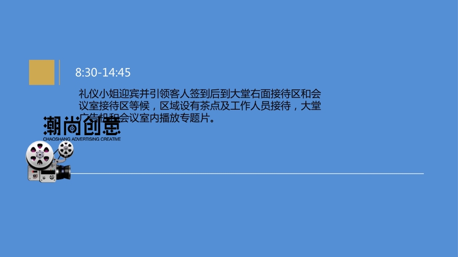 廣州創意策劃,創意策劃公司,活動策劃公司,創意策劃,舞台燈光,廣州策劃公司,廣州活動策劃公司,廣州年會策劃公司,深圳活動策劃公司,新品發布會,年會活動策劃 